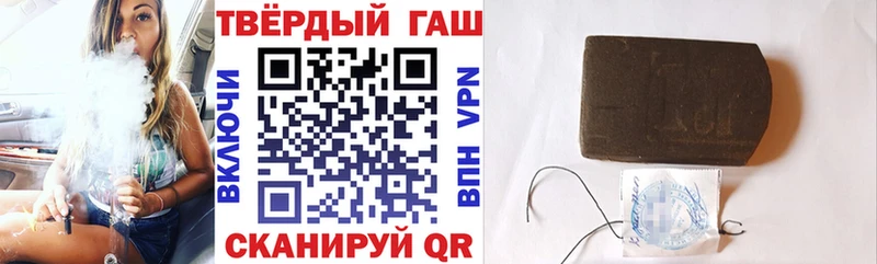 Купить Новочеркасск МДМА  Бошки Шишки  КОКАИН  МЕФ  ГАШ  АМФЕТАМИН 