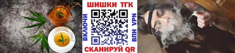 закладка Новочеркасск Cannafood марихуана
