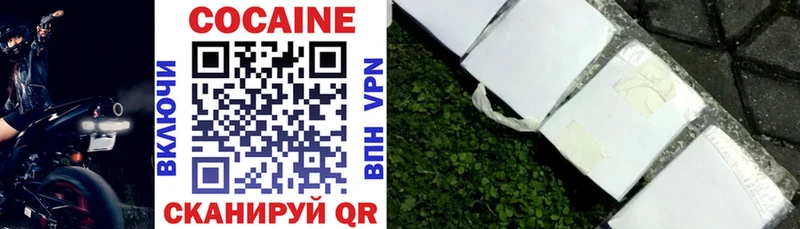 COCAIN Columbia  Новочеркасск 