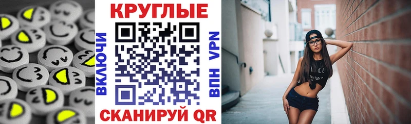 ЭКСТАЗИ ешки  Новочеркасск 