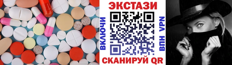 Экстази DUBAI Новочеркасск