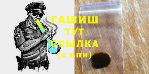 гидра Алексеевка