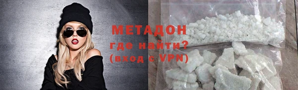 стаф Абинск