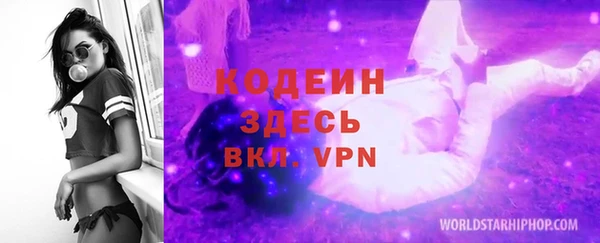 стаф Абинск
