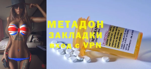apvp Абдулино