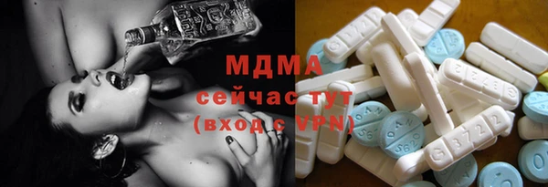 кокаин VHQ Алексин