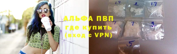 apvp Абдулино