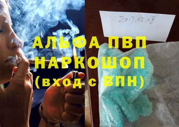 apvp Абдулино