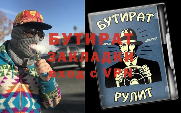 стаф Абинск