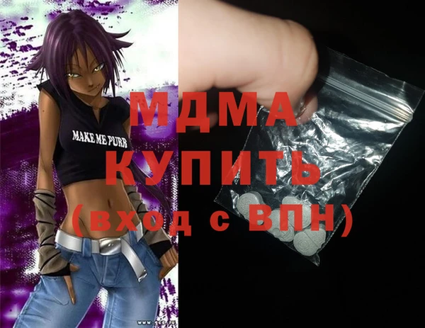 кокаин VHQ Алексин