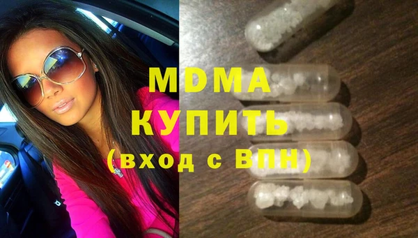 apvp Абдулино