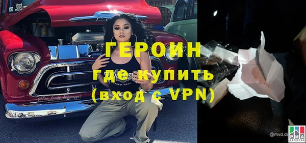 марихуана Инта