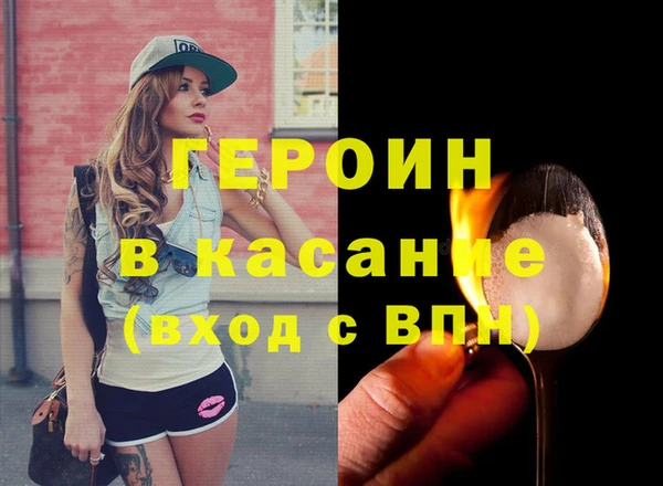 кокаин VHQ Алексин
