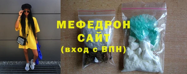 стаф Абинск