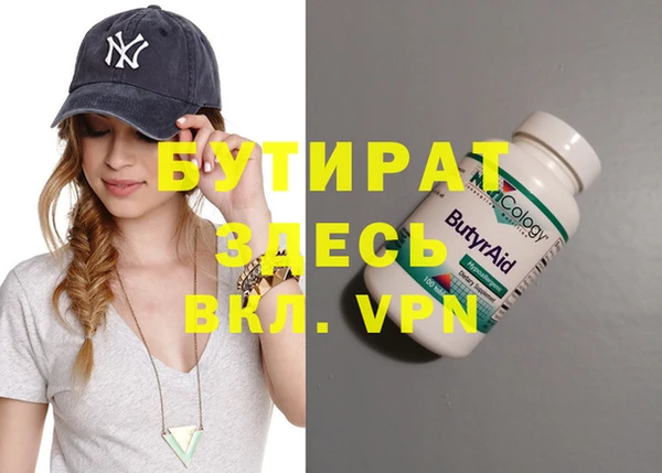шишки Абаза