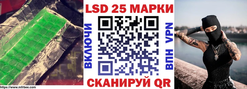 Лсд 25 экстази кислота Новочеркасск