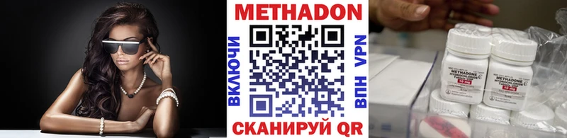 хочу наркоту  Новочеркасск  МЕТАДОН белоснежный 