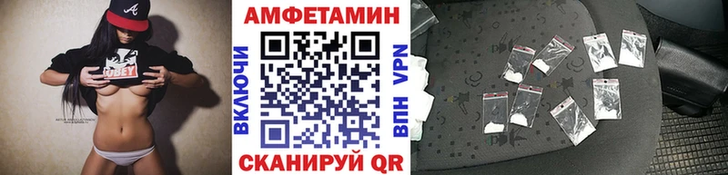 МЕГА зеркало  купить закладку  Новочеркасск  Первитин Methamphetamine 