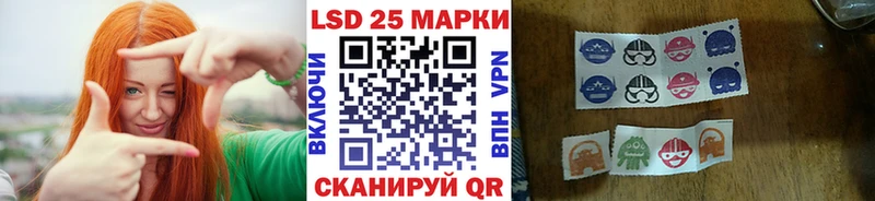 Наркотические марки 1500мкг  Новочеркасск 